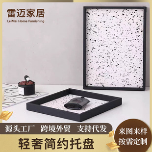 Horse Hair Wooden Tray Light Luxury High-end Aromatherapy Jewelry Storage Plate High-end Exquisite Desktop Entrance Bedroom Ornaments