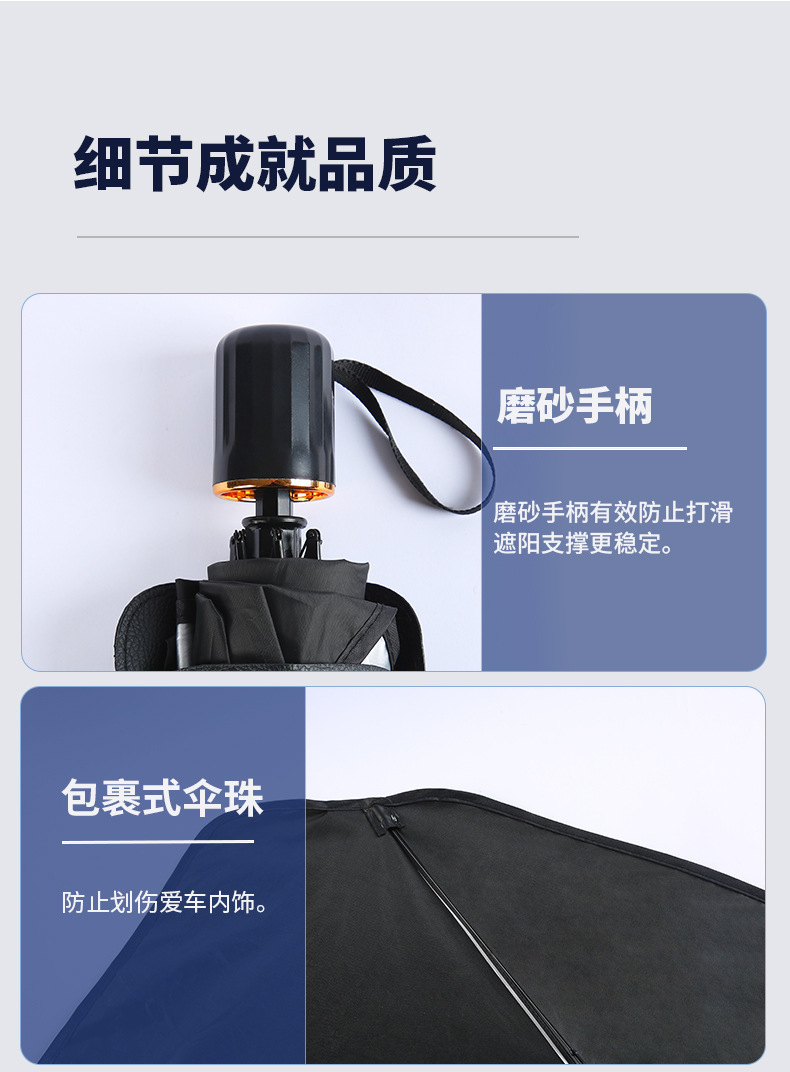 2026 New Car Sunshade Umbrella, Car Window Sunshade Curtain, Car Sunshade Shield, Front Windshield Sun Protection, Heat Insulation, Windshield Cover