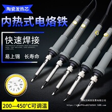 908����ʽ���¿ɵ��µ�������װ����ʹ�ҵ�������ֻ�ά�޺���936