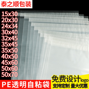 PE��ճ������͸�����ϰ��b�������z��ճ���Ӻ��Է�ڴ������l