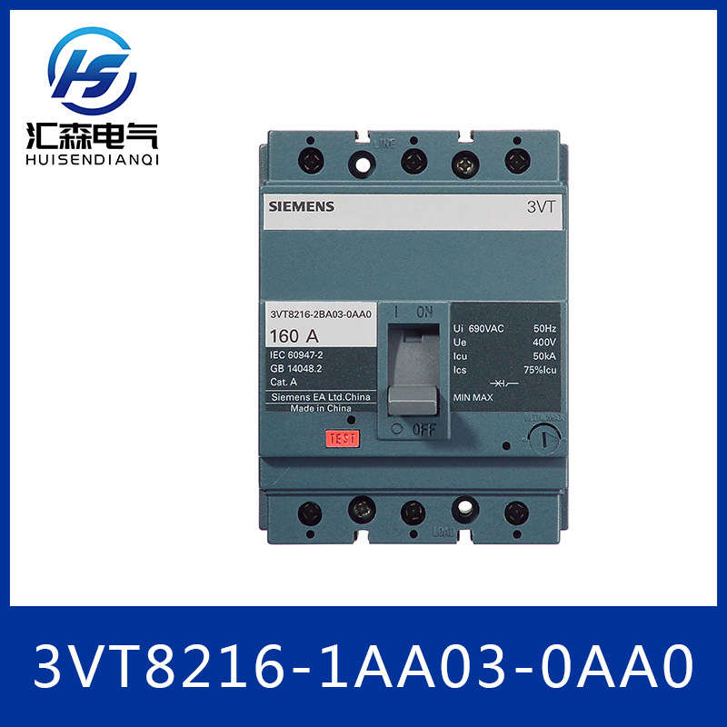 西门子  塑壳配电保护断路器   3VT8216-1AA03-0AA0
