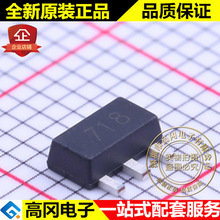 FCX718TA SOT-89 ˿ӡ718 DIODES��̨ PNP 20V 2.5A ��Ƭ������