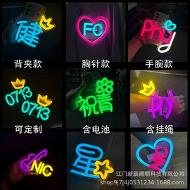 LED装饰灯;LED发光字;LED广告牌