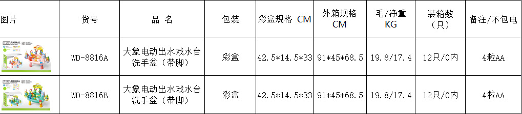 20260327211608