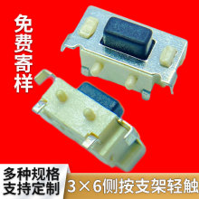 Iֵ_P3*6*3.5/3.8/4.3ȰI֧LCPFwoROHSJCp|