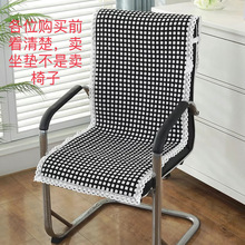 简约棉线四季通用麻将座椅套办公椅坐垫带扣防滑保护罩电脑椅套