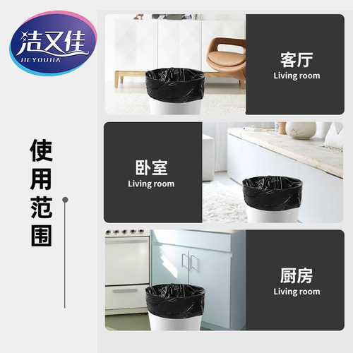 Good quality kitchen household vest-shaped thick large black disposable garbage bags with breakaway design, bulk wholesale