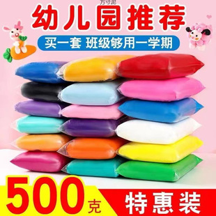 ���pճ��500g��Ƥ����̫ͯ����24ɫ������������b�S��������l
