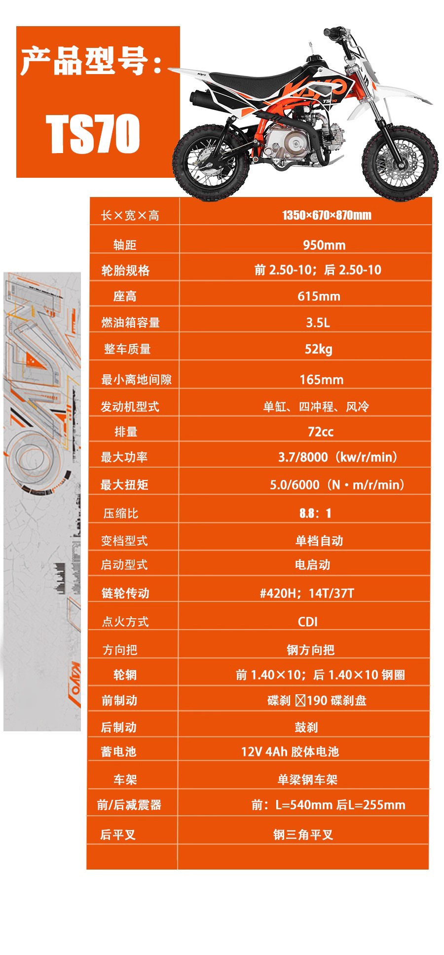Huayang Kayo Two-Wheel Off-Road Ts70 Mountain Competition Motorcycle for Adults and Kidsren Mini Small Mid-High Competition Motorcycle