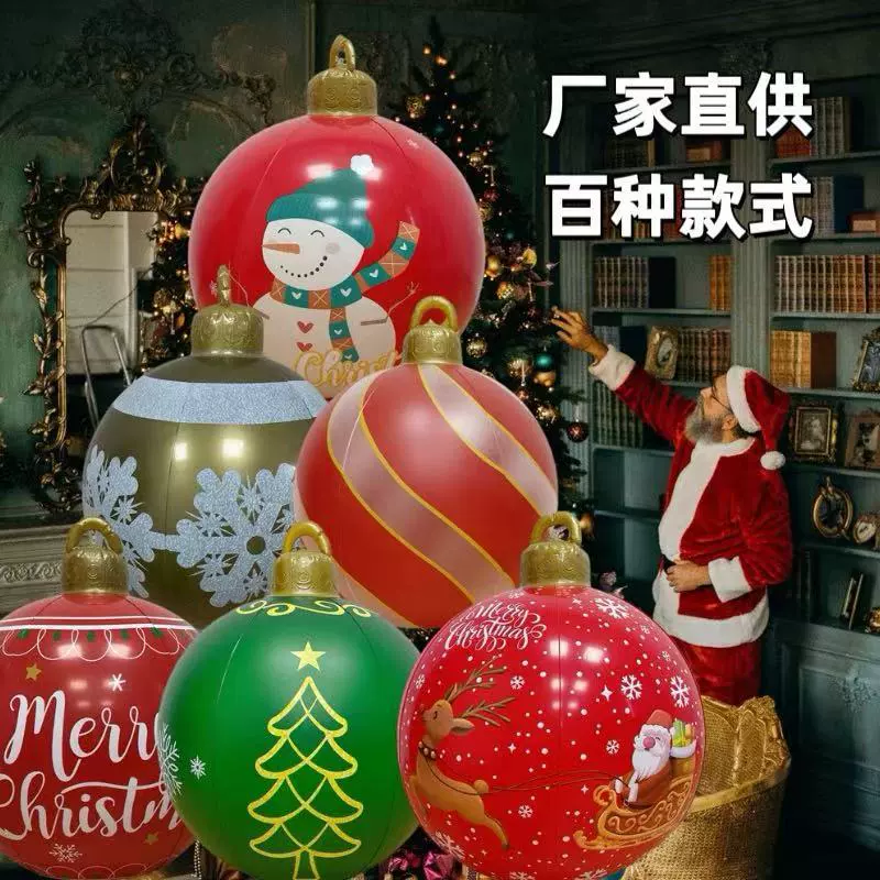 Пятно прямо для ПВХ надувной рождественский шар рождественские украшения на открытом воздухе