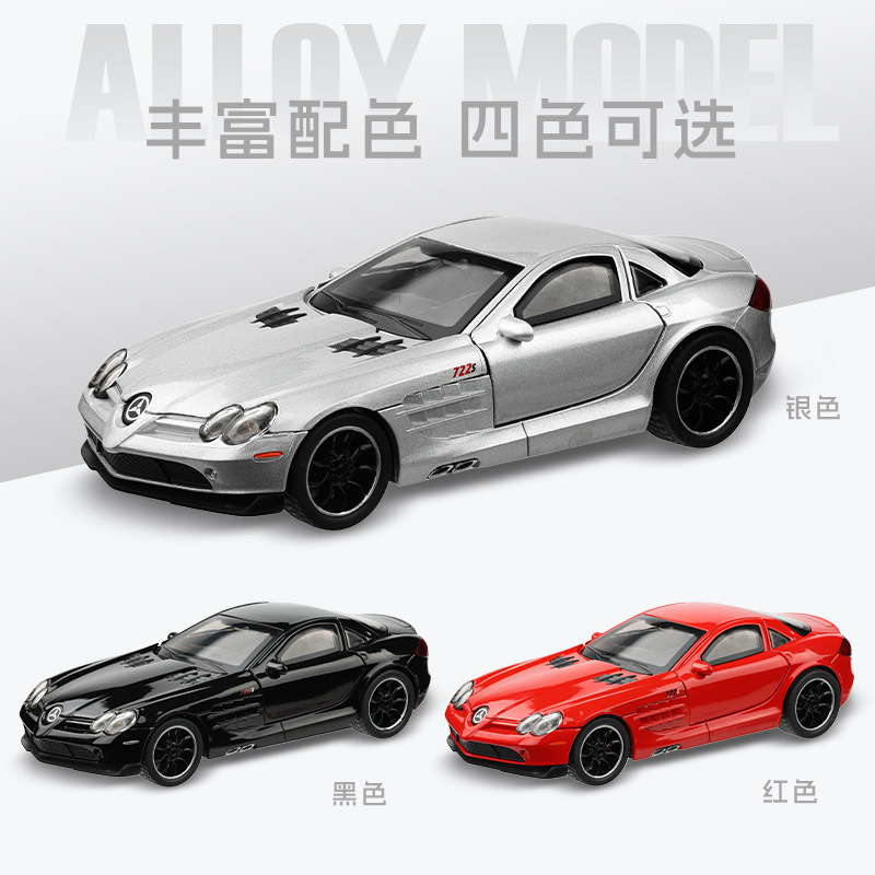Zhongyuanxing modelo de coche 1 a 32 Da Ben SLR modelo de efecto de sonido de coche deportivo de aleación