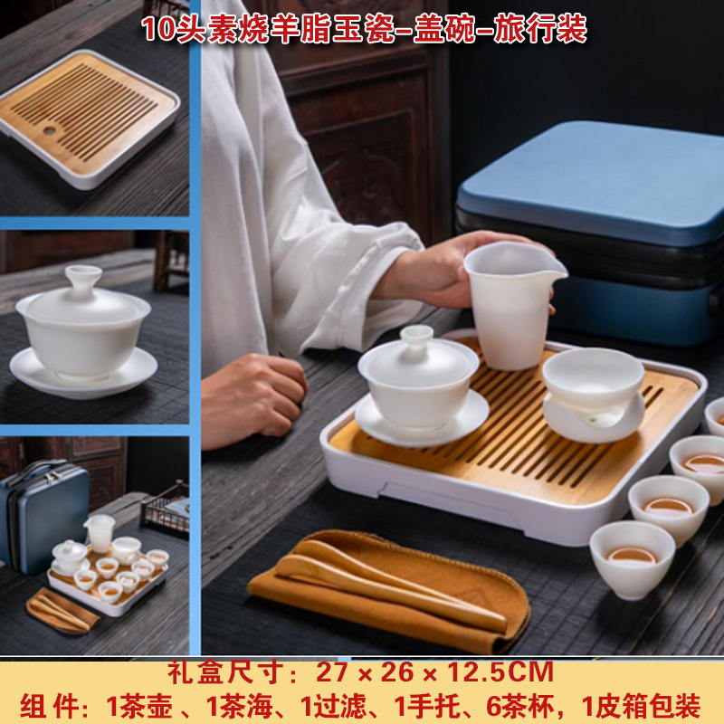 TP10 헤드 플레인 태닝 수엣 옥 도자기-커버 볼-여행복