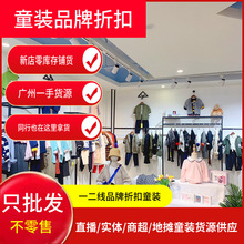 兽霸男童衣服秋装童装品牌折扣2024秋季新款童装批发地摊尾货清仓