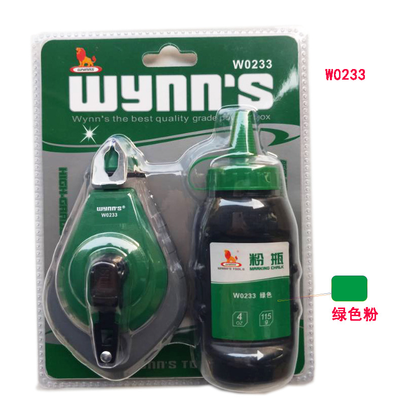 30米粉线盒 粉斗木工划线打线弹线器 安装墨斗划线打墨工具