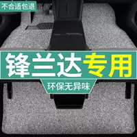 Подходит для 2024 23 GAC Toyota Fenglanda коврики с проволочным кольцом для пола, гибридный автомобиль с двумя двигателями, элитная версия, коврики для ног.
