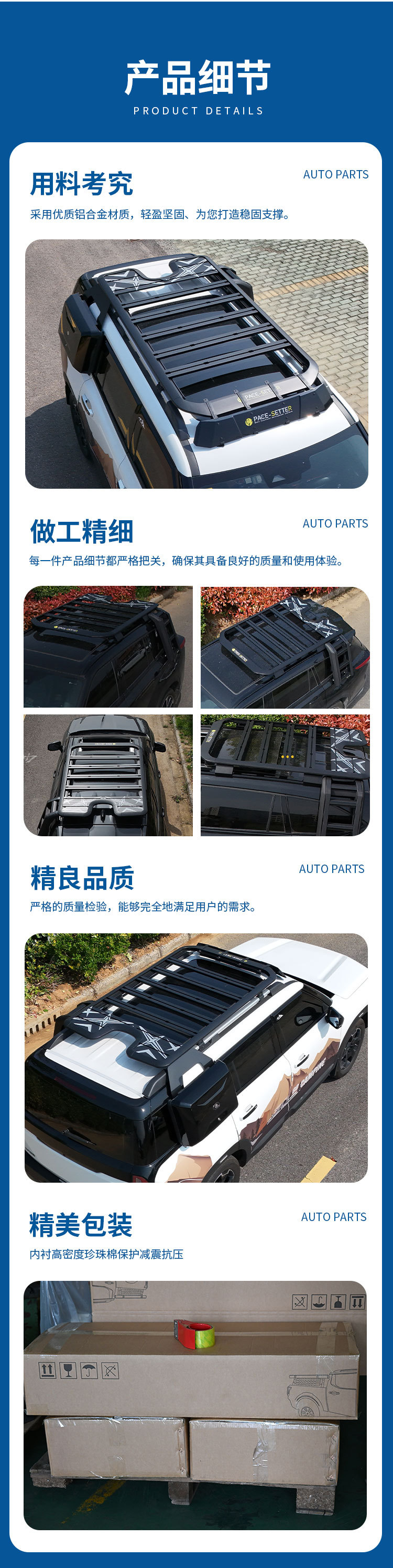 Defender Style Roof Rack Off-Road Modified Aluminum Alloy Universal SUV