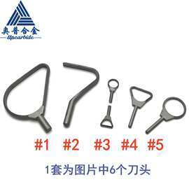 钨钢修坯刀陶艺工具陶瓷坯刮刀雕刻刀七字梨形刀肌理陶吧硬质合金