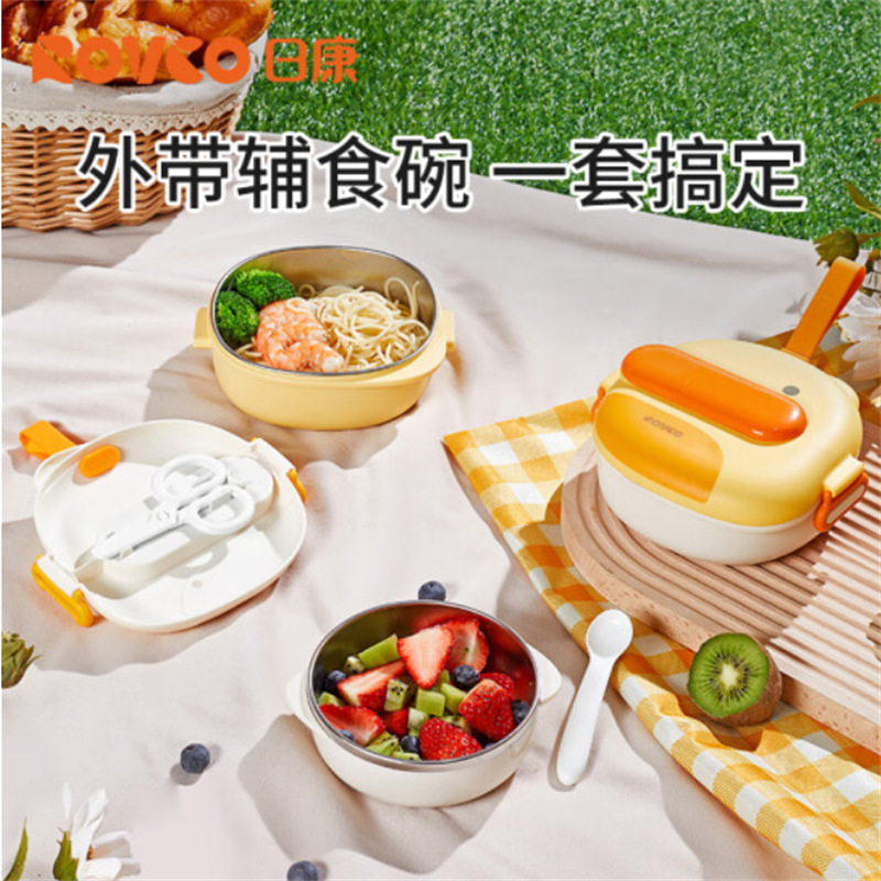 Rikang Baby Outgoing Food Bowl Baby Outgoing Portable Suction Bowl Stainless Steel Lunch Box Children's Tableware Set