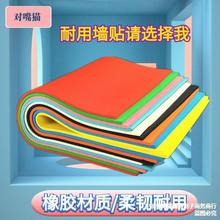 宝宝防撞头墙贴环保儿童房床边防摔垫防水幼儿园游乐场车位软包管