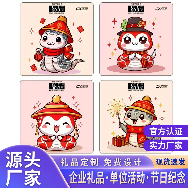 Встает в весы человеческого тела. Точная весы человеческого тела. Бытовая батарея.