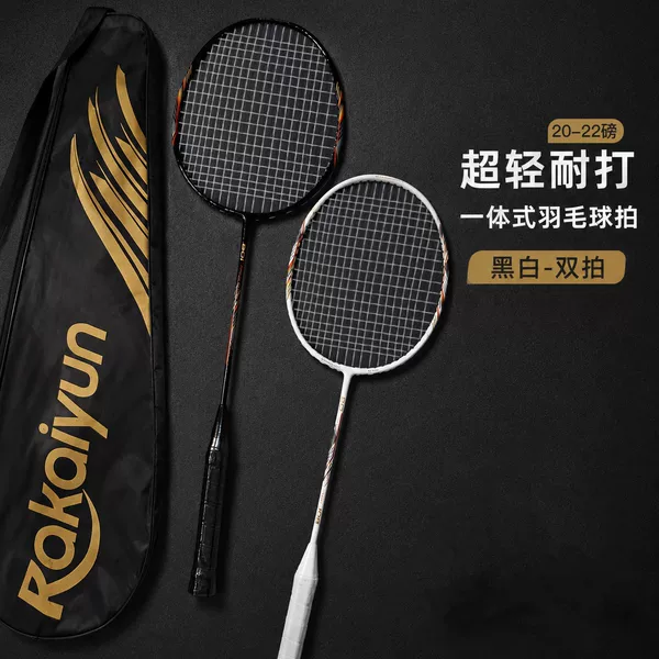 Factory direct supply of one-piece molded badminton rackets, ultra-light and durable, suitable for adult competition, training, and learning