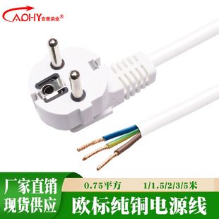 ���~��ɫ�W�˚Wʽ�WҎVDE�Դ�������^3о0.75/1/1.5ƽ��1.5/2��