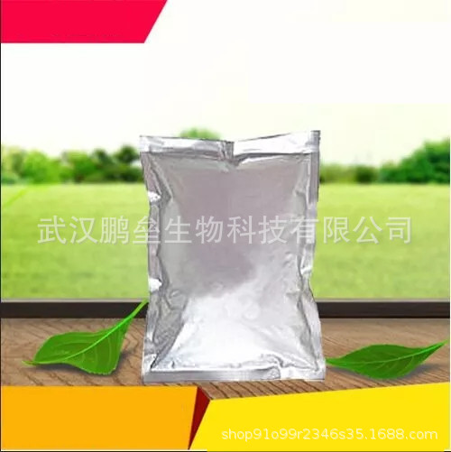 100g/袋 乙氧甲酰基亚乙基三苯基膦供应 5717-37-3 仅供科研