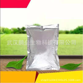 1KG/袋 聚琥珀酰亚胺 99% 分子量7000  5608-40-6 仅供科研