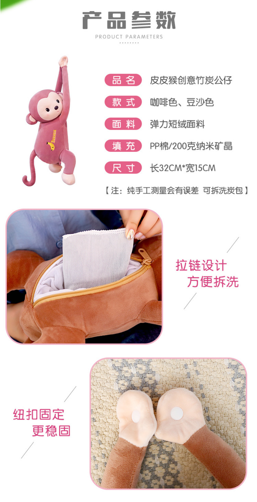 Bamboo charcoal bag car car activated carbon bag new car formaldehyde removal odor removal carbon bag car supplies decoration doll