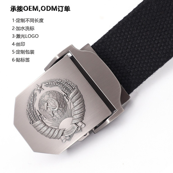 men's cloth travel belt