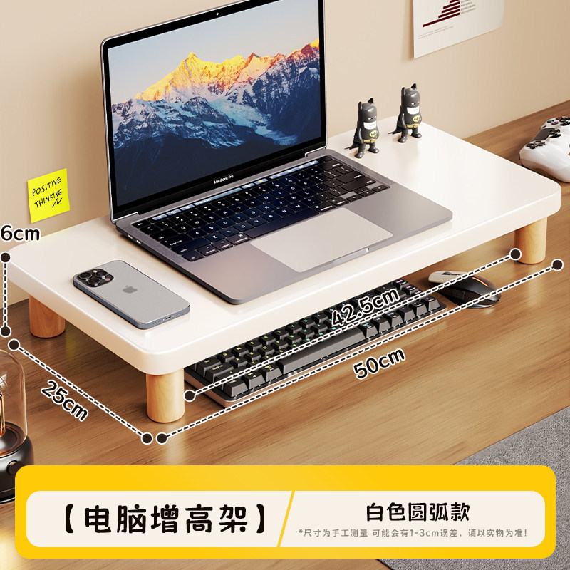 Soporte Elevador de Monitor para Escritorio