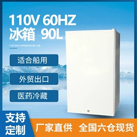 其他通信产品;蓄电池;对讲机