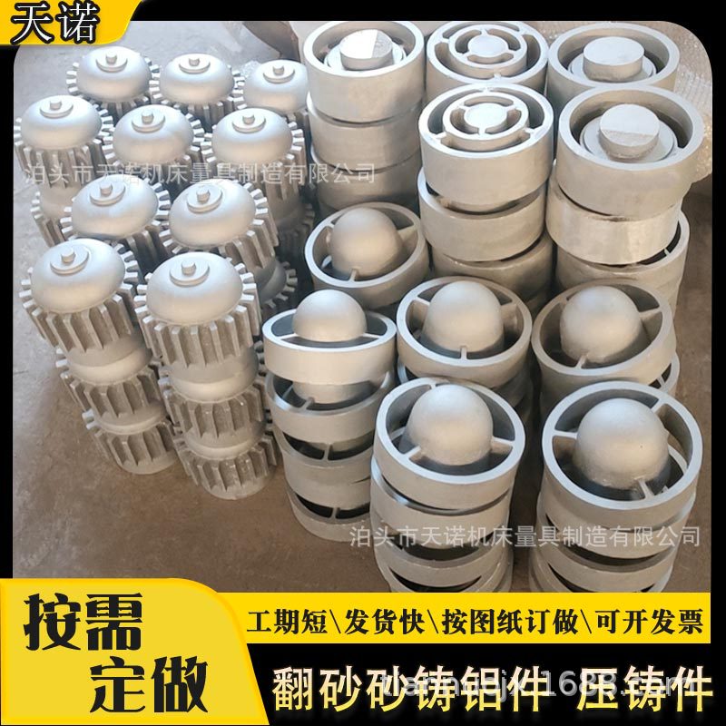 Precise Aluminum Die-cast aluminum Casting Foundry mould aluminium alloy Casting machining Customized Steel film Casting