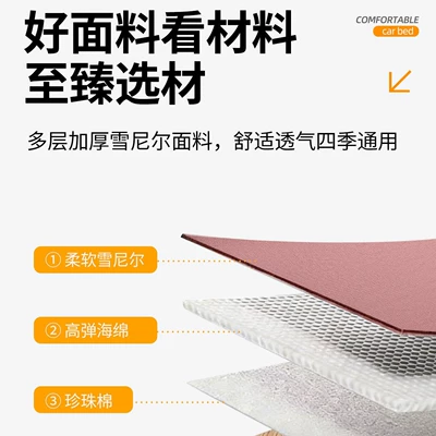 Vehicle-mounted inflatable bed Car Back Seat Kids Sleeping