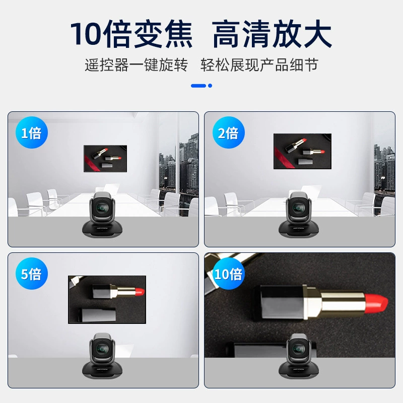 Камера Hikvision Live Taobao Компьютер Douyin HD мобильное оборудование полный комплект одежды видеоконференции