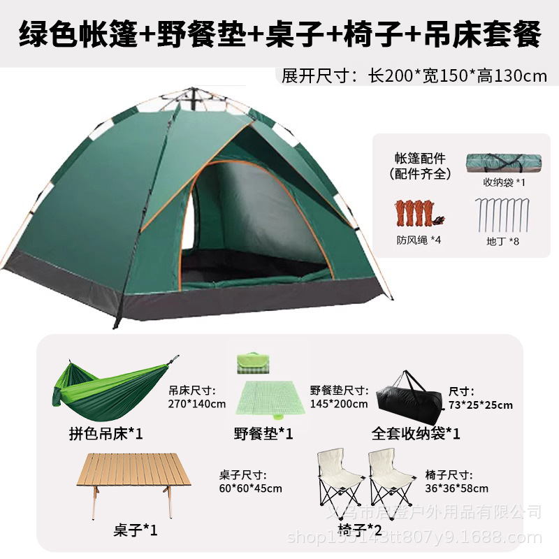 페이크 더블 레이어 텐트(짙은 녹색 2~3인용) 패밀리 패키지 1