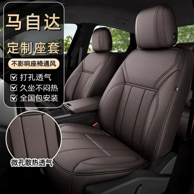Mazda-Specific Cx5 Cx4 Mazda 6 Mazda 3 Cx30 Axela Genuine Leather Full-Cover All-Season Car Seat Covers