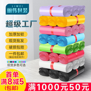 High pressure thickened white express bag new material 12 silk e-commerce logistics packaging bag clothing waterproof packaging bag wholesale