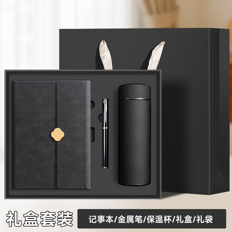 a5商务笔记本礼盒定制可印logo高档商务礼品套装送老师纪念伴手礼|undefined