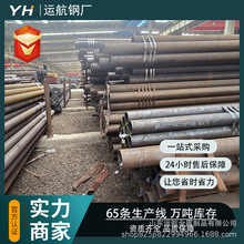 厂家直供Q460C厚壁圆管起重设备支架切割GB/T8162高强无缝钢管材
