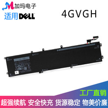 适用戴尔DELL Precision 5510 XPS15 9550 4GVGH 84Wh 笔记本电池