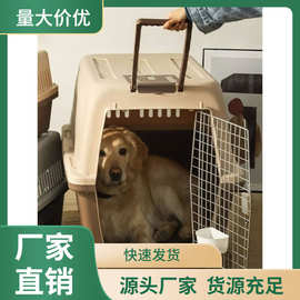 狗狗航空箱大型犬宠物狗笼子带滑轮拉杆外出便携车载中型托运箱子