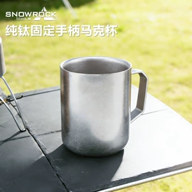 户外炊具;茶壶;茶杯