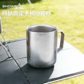 SNOW ROCK纯钛马克杯户外露营双层防烫复古咖啡杯水杯带茶隔冰花