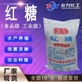 杀菌灭藻剂;磷酸盐;碳酸盐