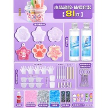 ��ͯˮ���ν��ֹ�diy���ϰ���װ��֬��ab��������ģ�����Ů����