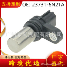 SλÂ 23731-6N21A mծa 23731-6N21A A29-690