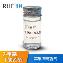 RHF 2-׻ 7452-79-1 {Ꭷˮķ