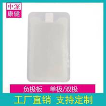 厂家直销泡棉负极片 电极板 一次性电刀回路板 中性电极10*21
