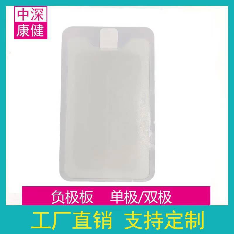 厂家直销泡棉负极片 电极板 一次性电刀回路板 中性电极10*21